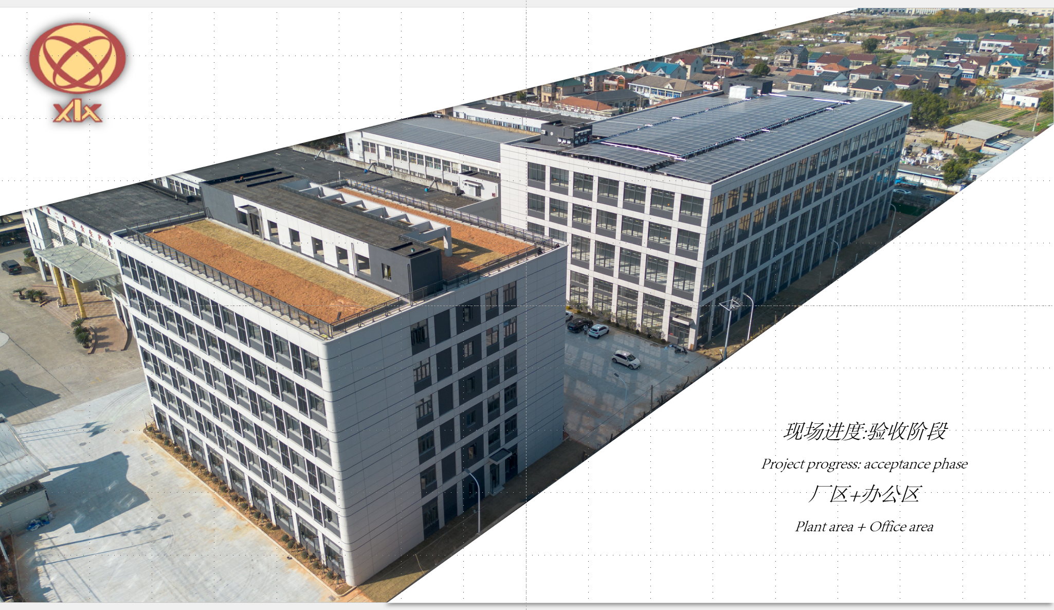 Netrukus pradės veikti mūsų naujoji pakavimo gamykla.