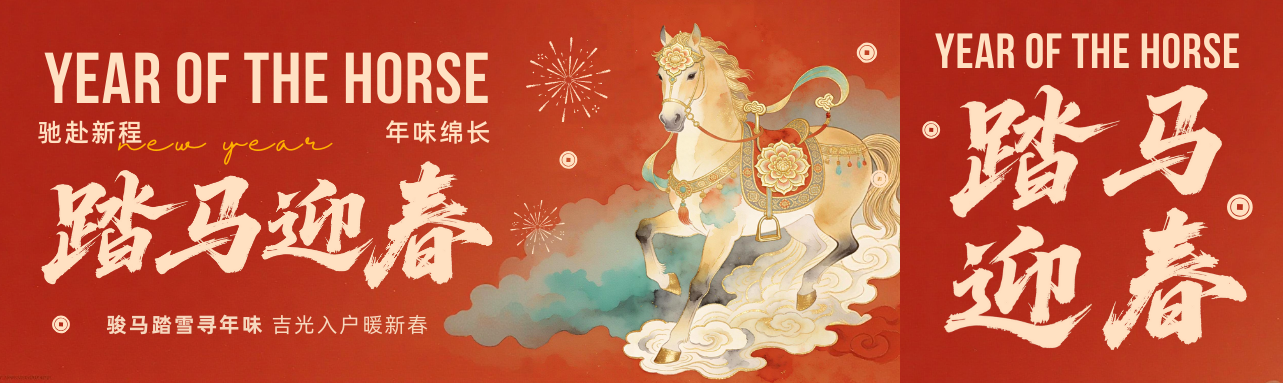 Dėkojame už metus trukusią partnerystę su „Xinxin Packaging“.